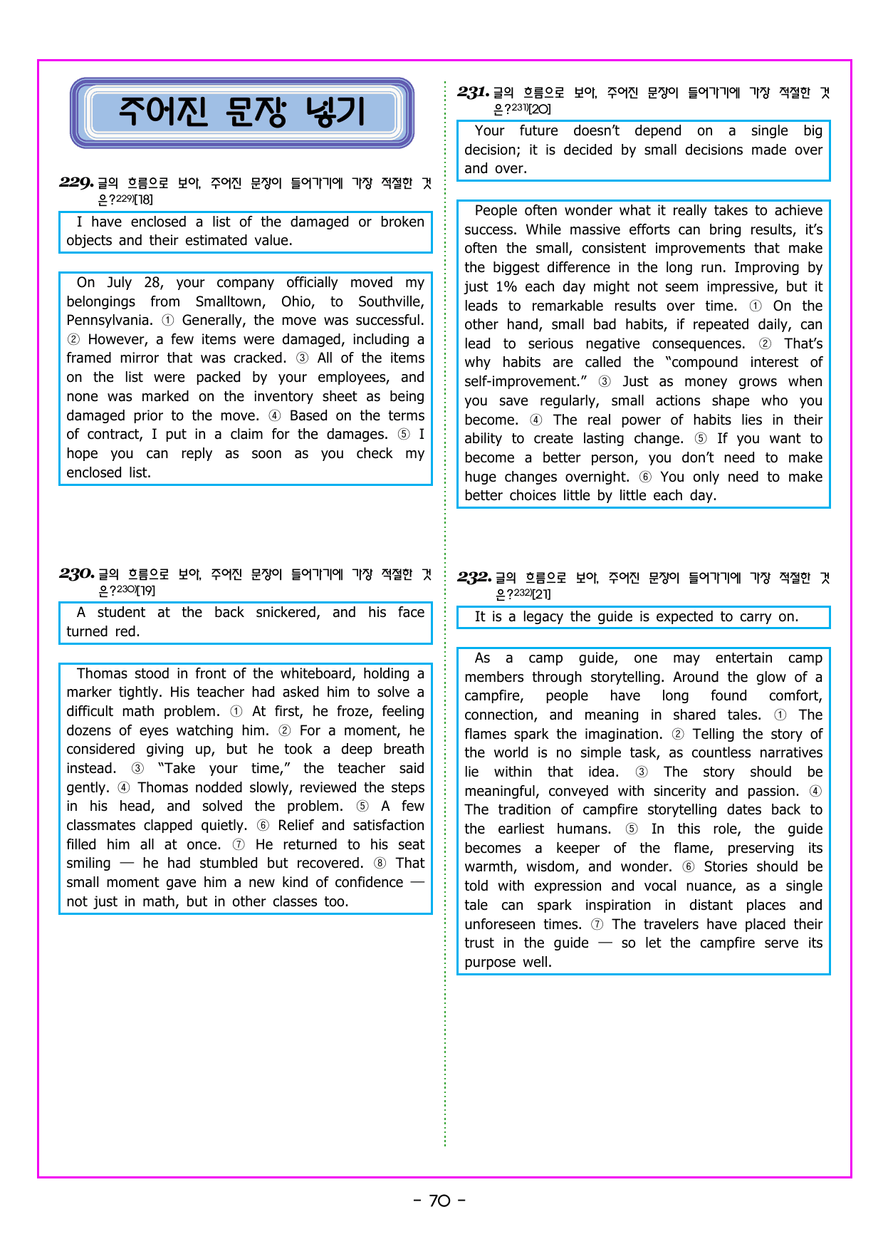 READING BOOSTER 영어독해 모의고사 10+2회 기본 05회_preview_undefined
