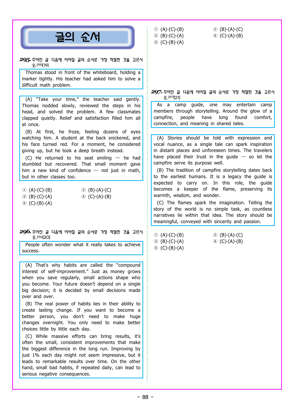 READING BOOSTER 영어독해 모의고사 10+2회 기본 05회_preview_undefined