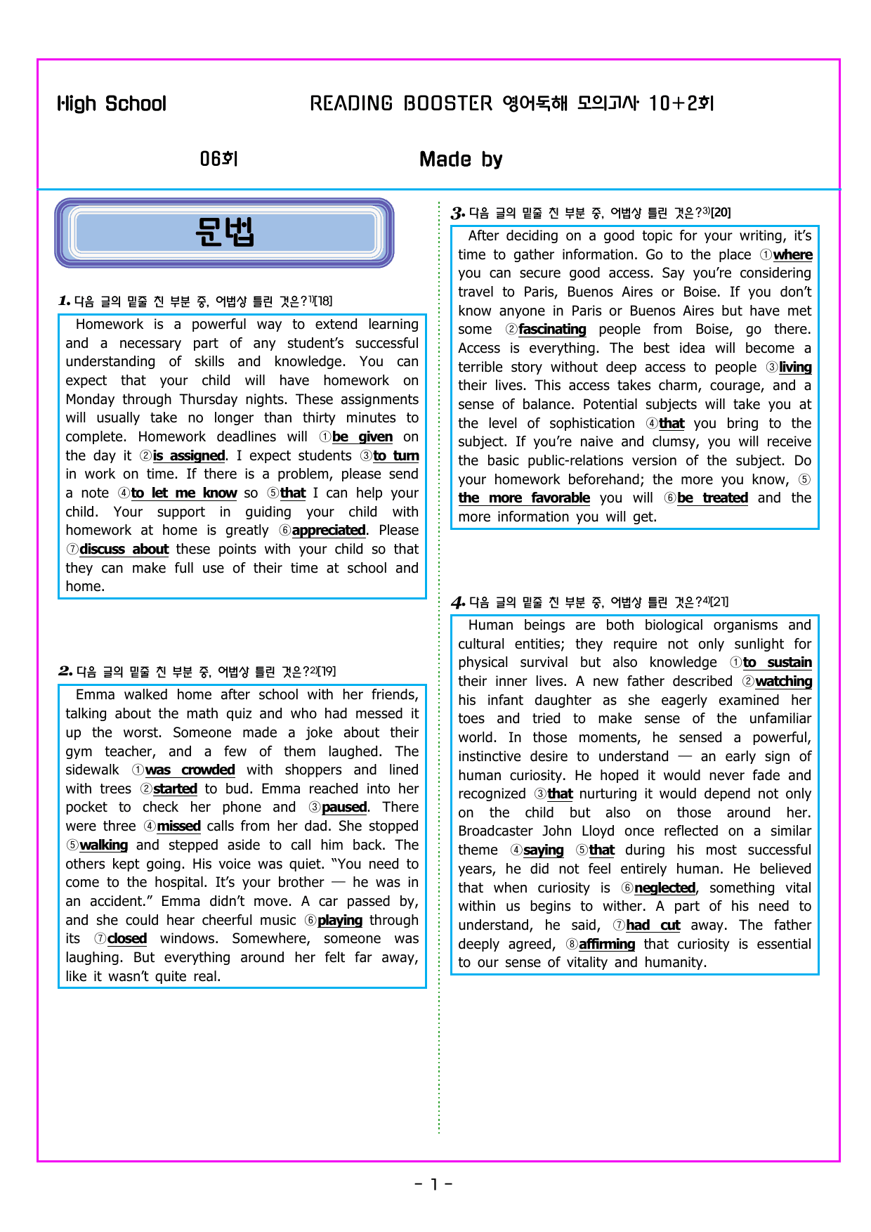 READING BOOSTER 영어독해 모의고사 10+2회 기본 06회_preview_undefined