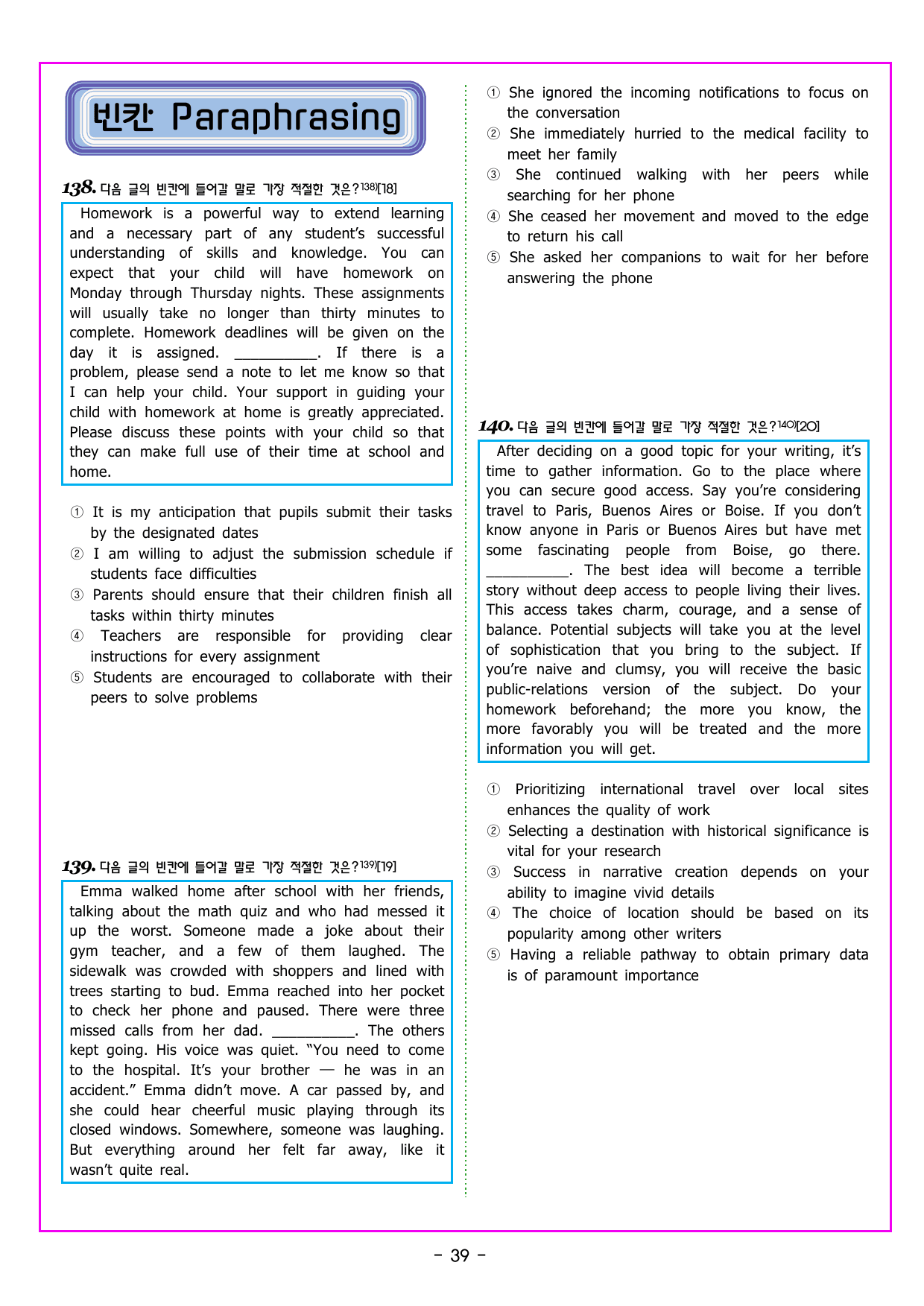 READING BOOSTER 영어독해 모의고사 10+2회 기본 06회_preview_undefined