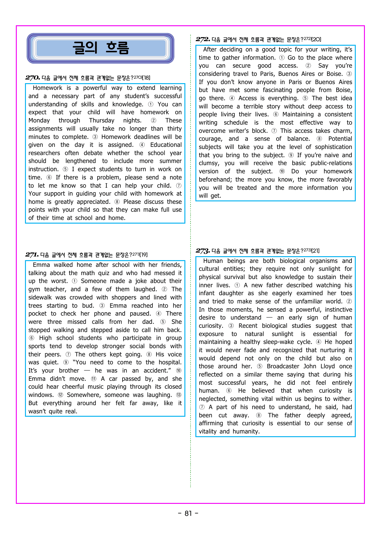 READING BOOSTER 영어독해 모의고사 10+2회 기본 06회_preview_undefined