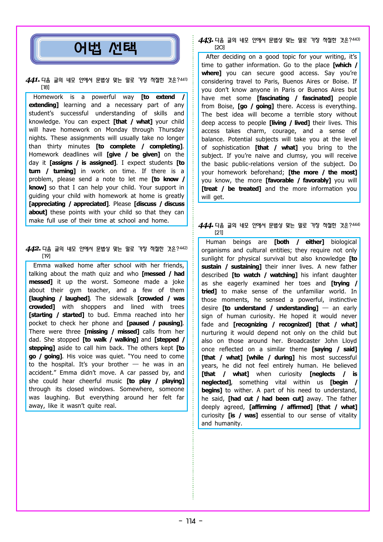 READING BOOSTER 영어독해 모의고사 10+2회 기본 06회_preview_undefined