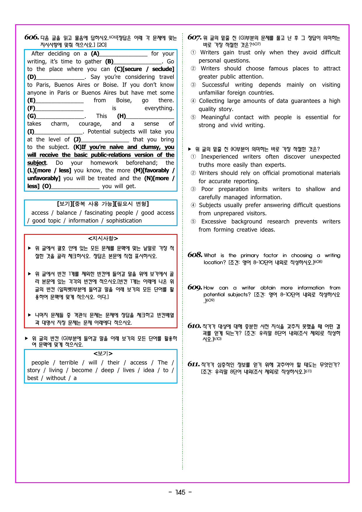 READING BOOSTER 영어독해 모의고사 10+2회 기본 06회_preview_undefined