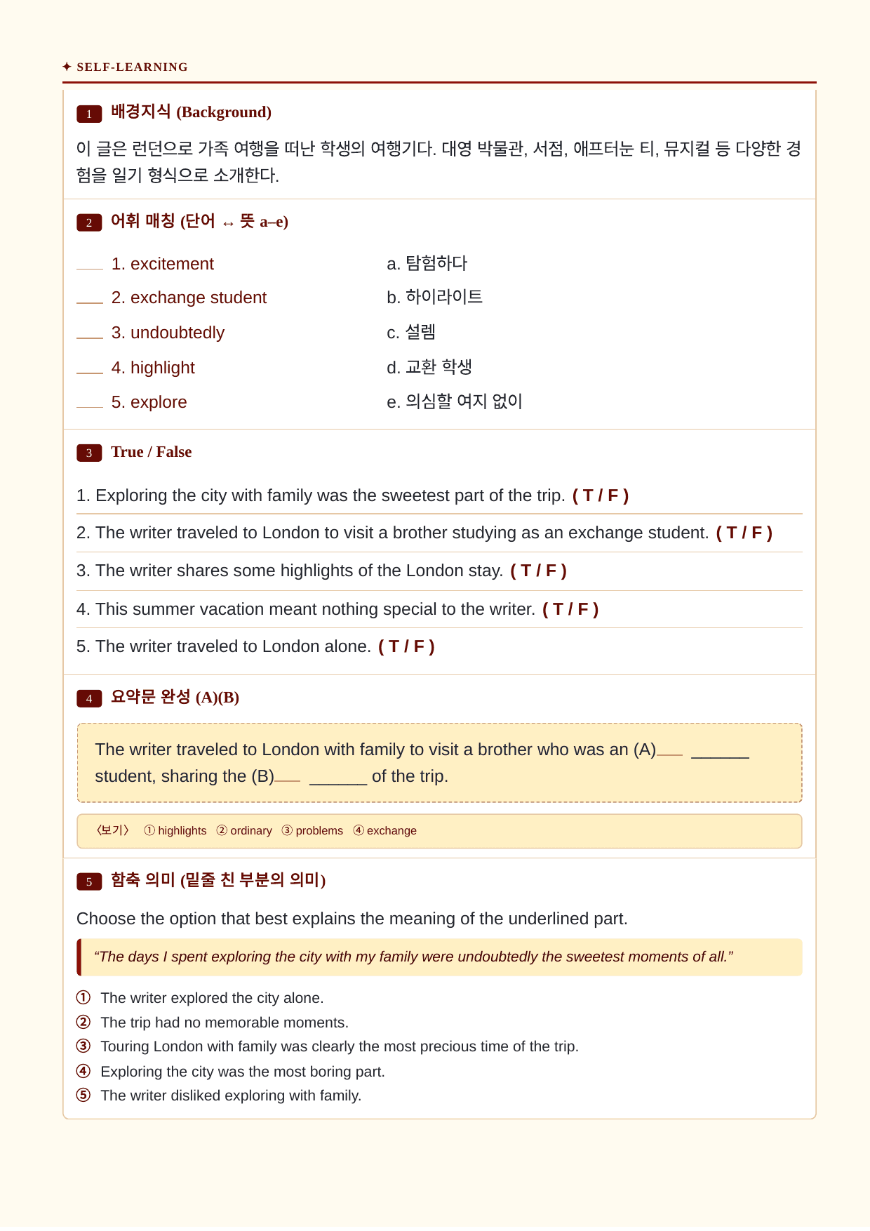 공통영어1_지학(신상근) · 4과_(수업용자료)_All at Once_preview_undefined