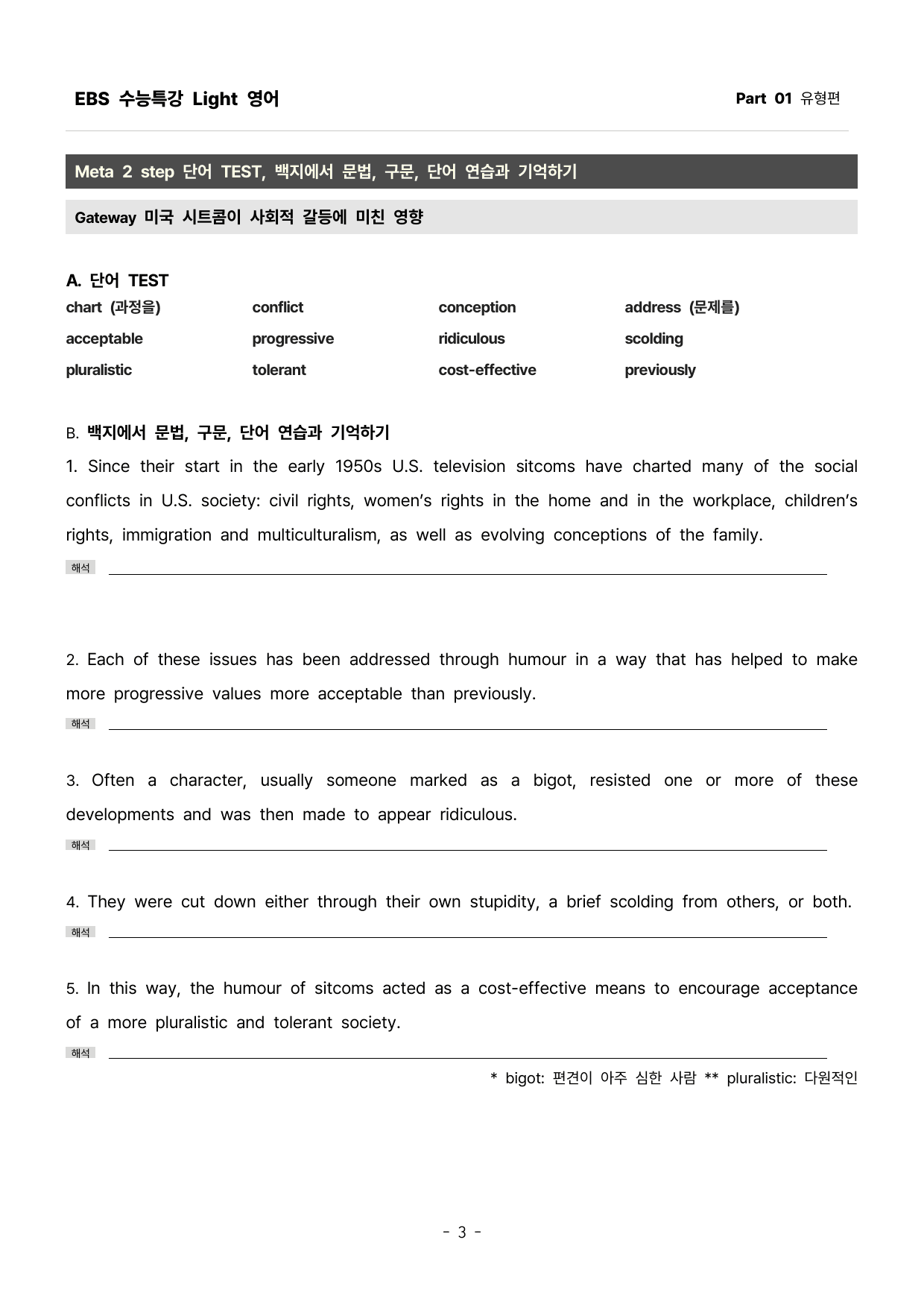 쉬운이해상세한분석_preview_undefined