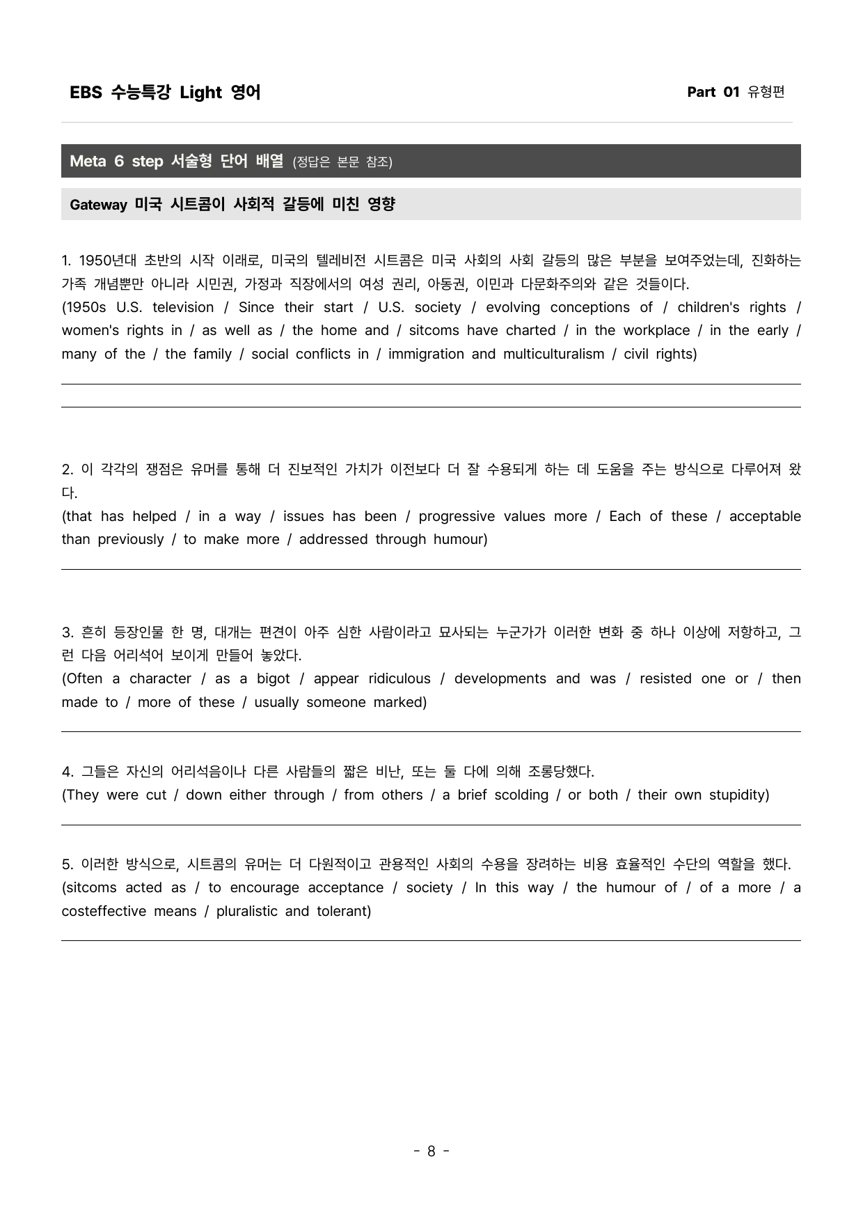 쉬운이해상세한분석_preview_undefined