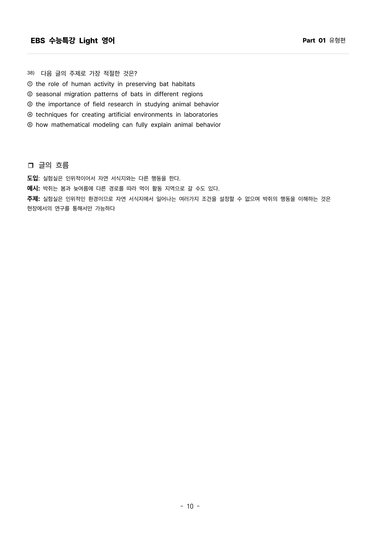 쉬운이해상세한분석_preview_undefined