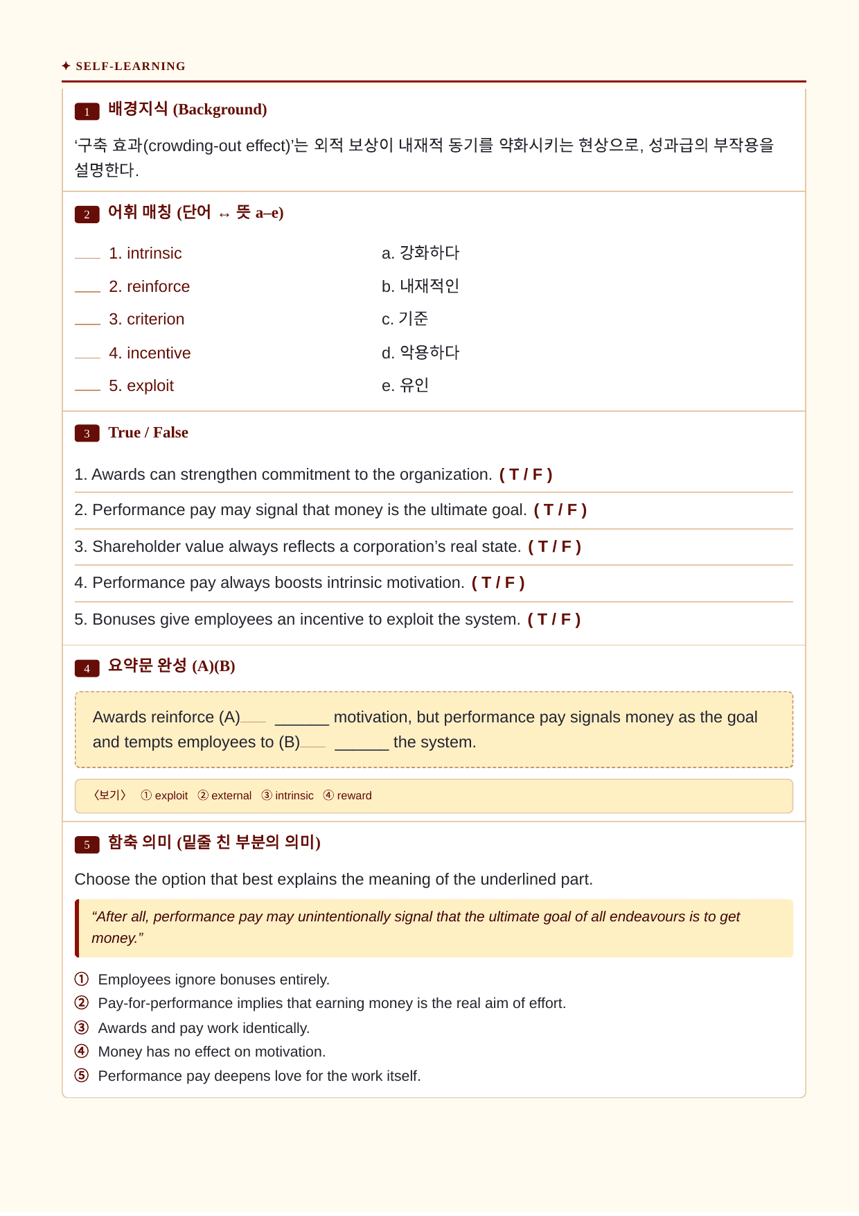 수능특강 Light 영어독해연습 10강_분석노트와 워크북(수업용자료)_preview_undefined