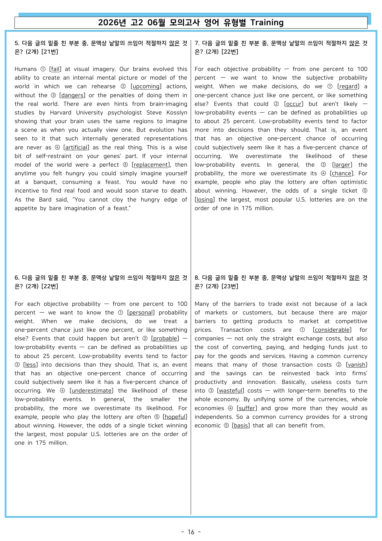 2026년 고2 06월 모의고사 영어 유형별 Training_preview_undefined
