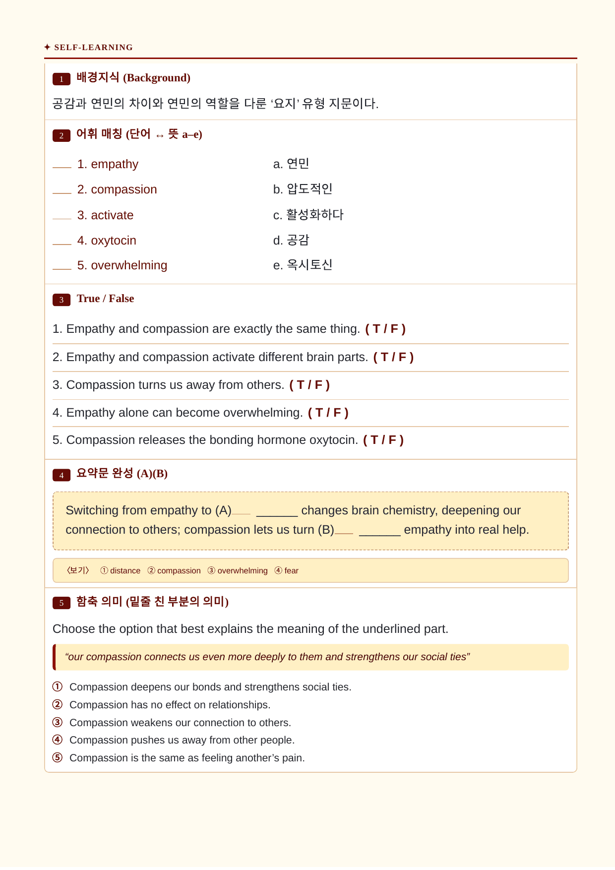 수능특강 Light 영어_분석노트와 워크북(수업용자료)_10강_preview_undefined