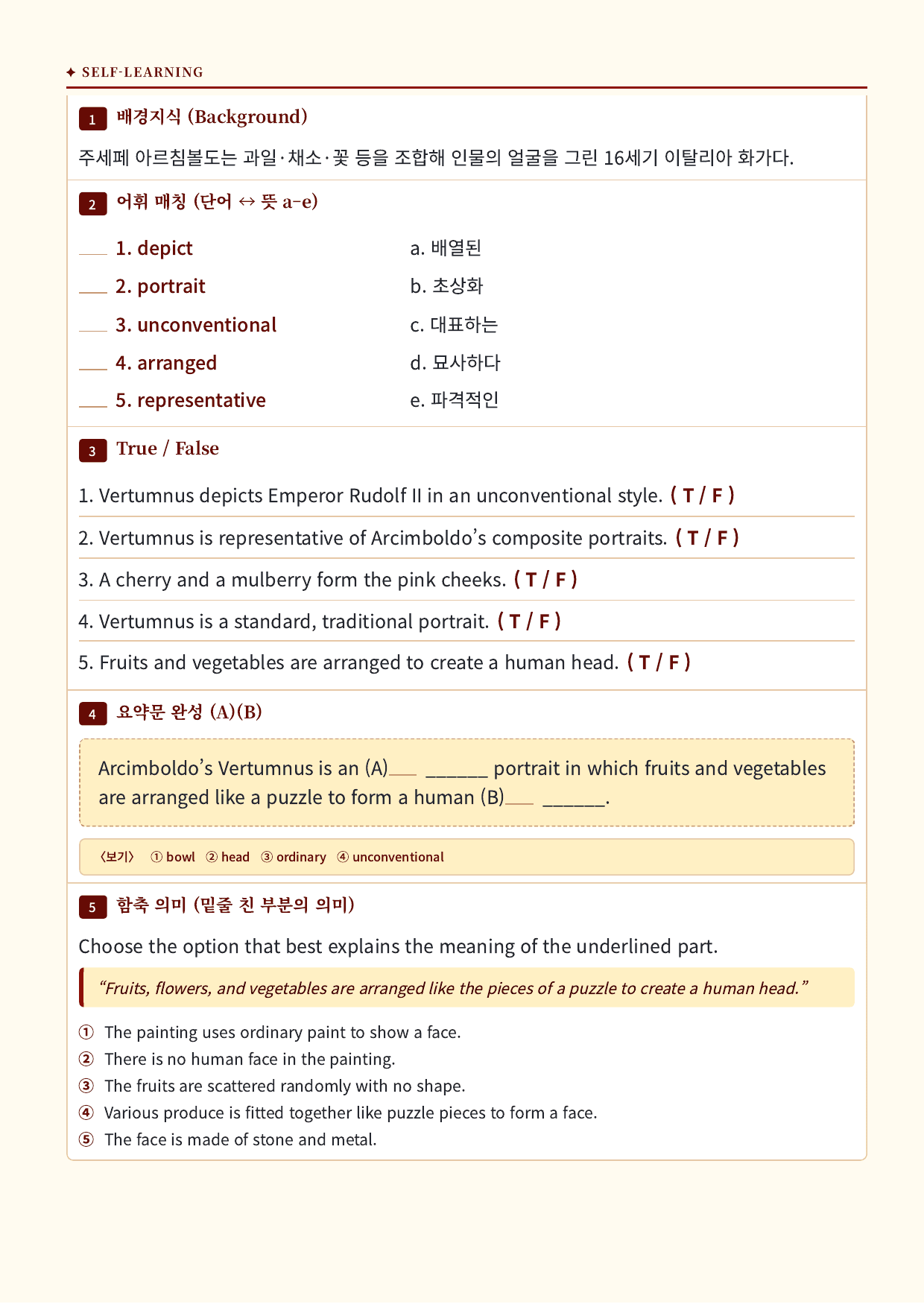 영어I_NE능률_오선영_4과_분석노트 및 수업용 Workbook_preview_undefined