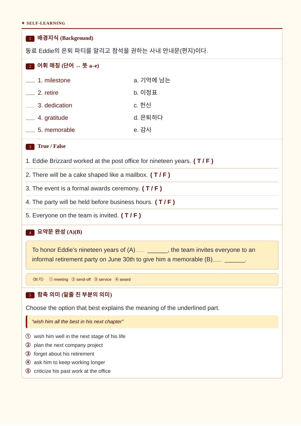 수능특강Light영어독해연습 TEST-3강_분석노트와 워크북(수업용자료)_preview_undefined