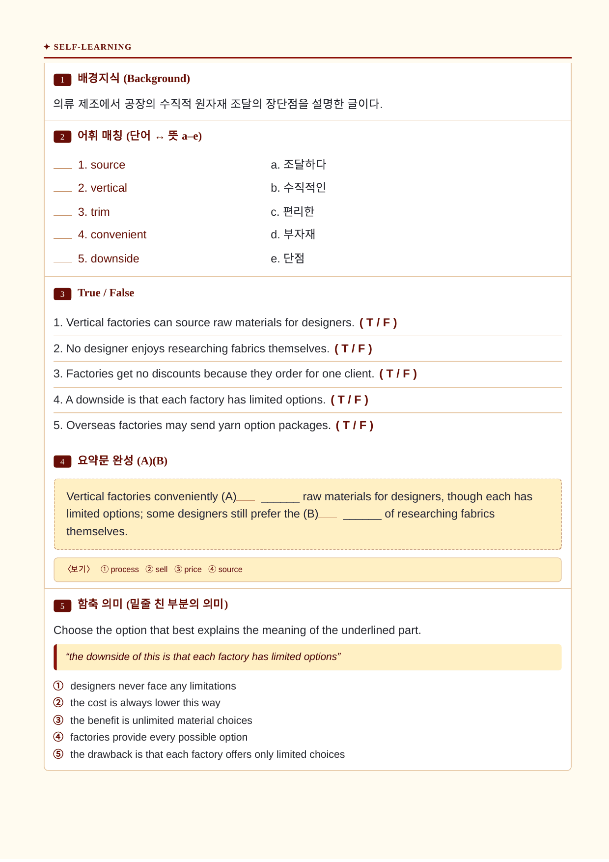수능특강Light영어독해연습 TEST-3강_분석노트와 워크북(수업용자료)_preview_undefined