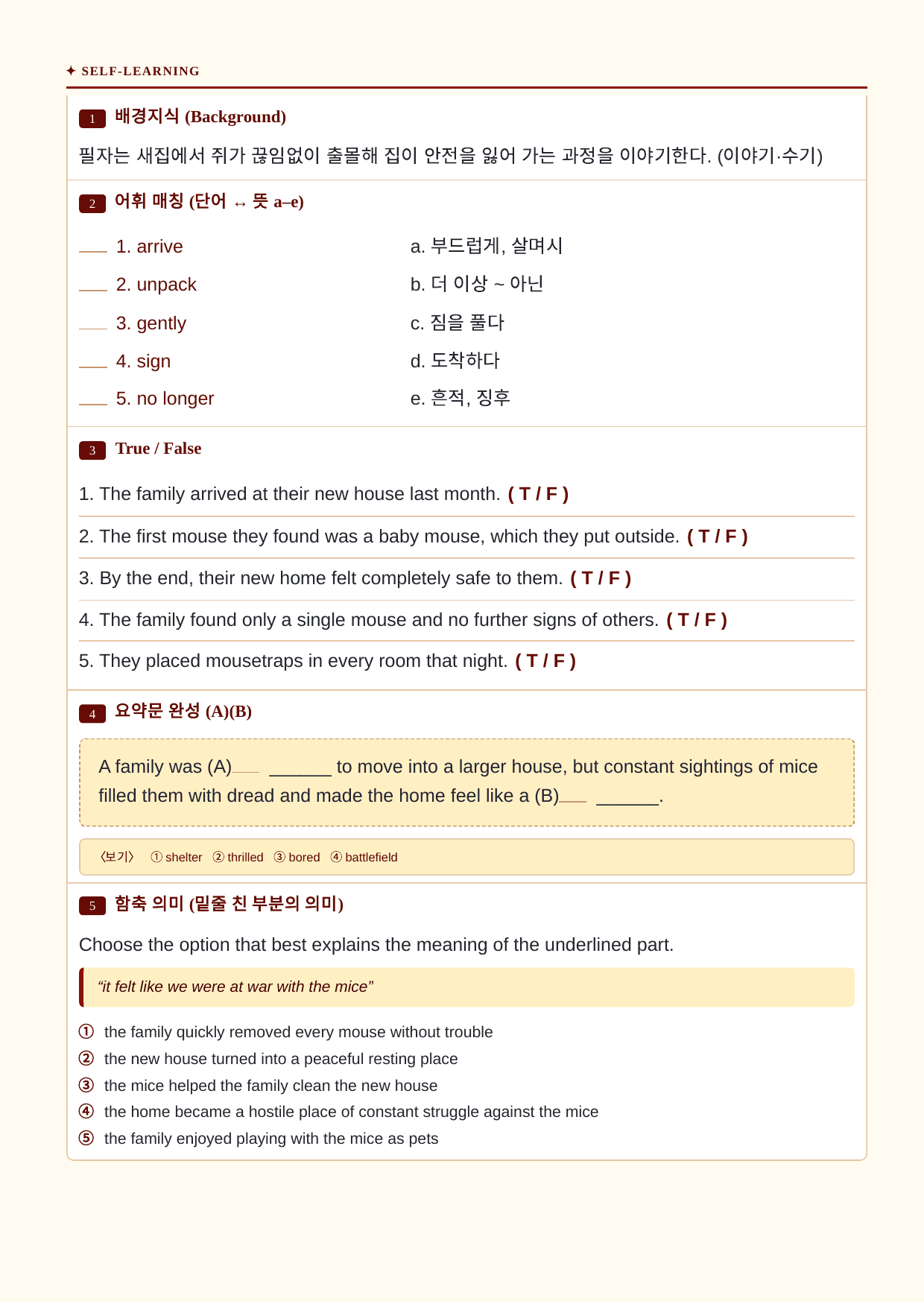 빠바_구문_CH02_분석노트 및 워크북(수업용자료)_preview_undefined