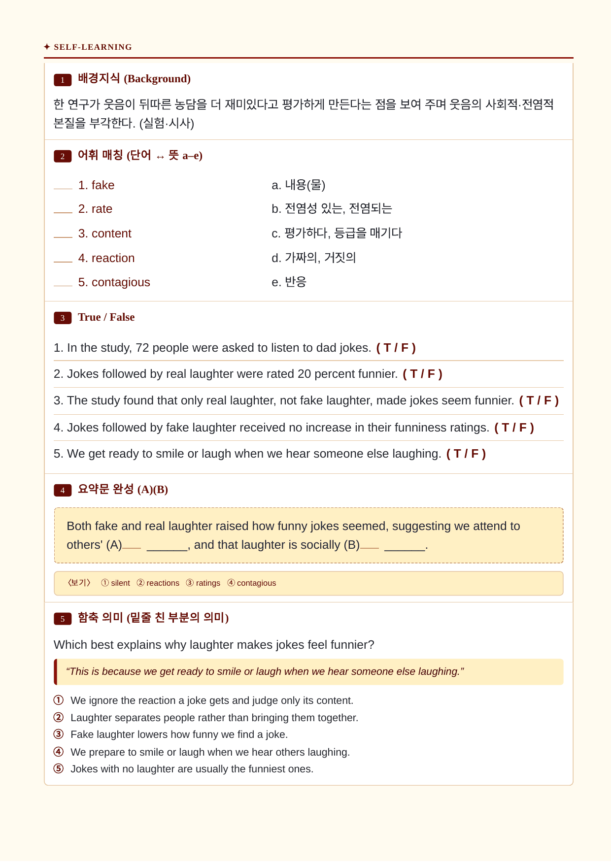 빠바_구문_CH06_분석노트 및 워크북(수업용자료)_preview_undefined