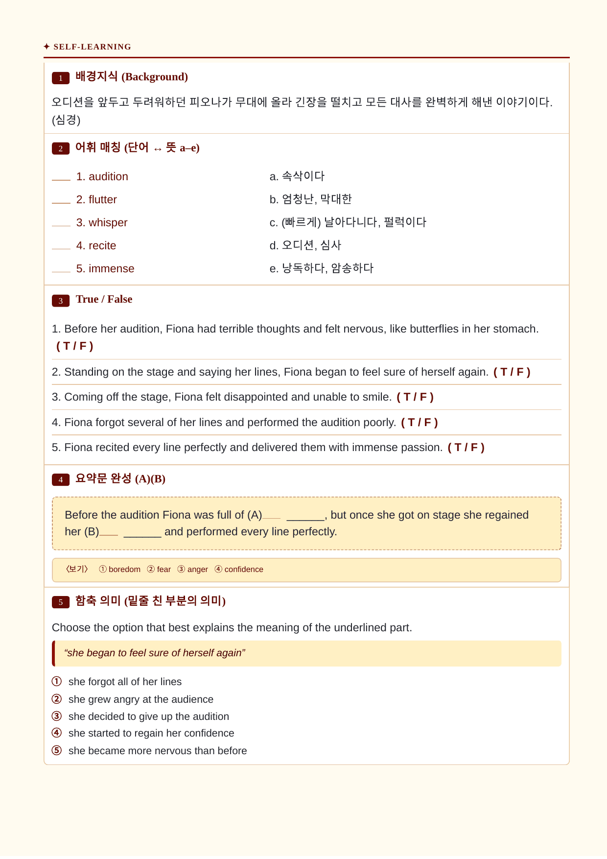 빠바_구문_CH08_분석노트 및 워크북(수업용자료)_preview_undefined