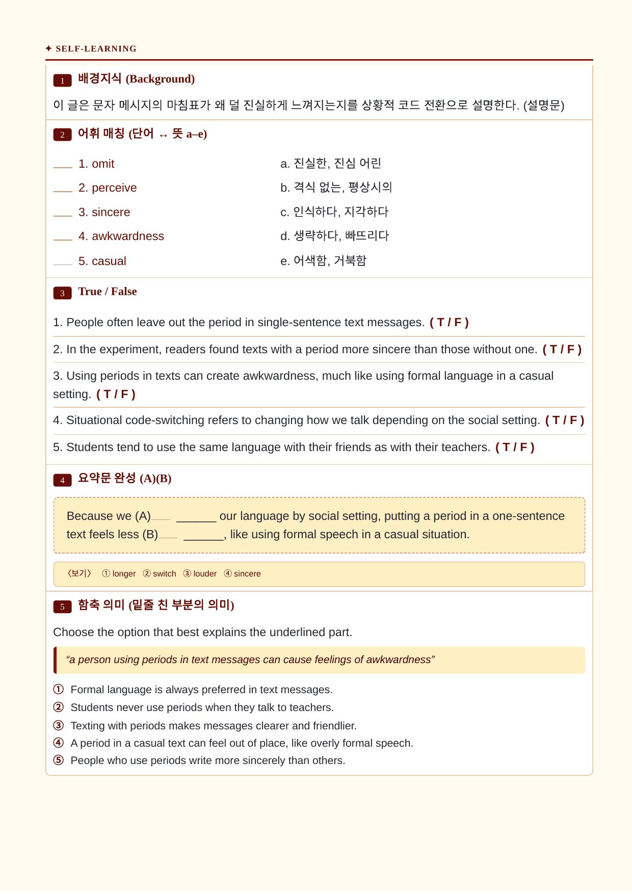 빠바_구문_CH09_분석노트 및 워크북(수업용자료)_preview_undefined
