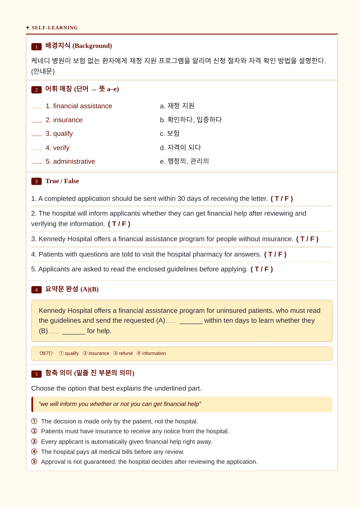 빠바_구문_Mini-Test 01_분석노트 및 워크북(수업용자료)_preview_undefined