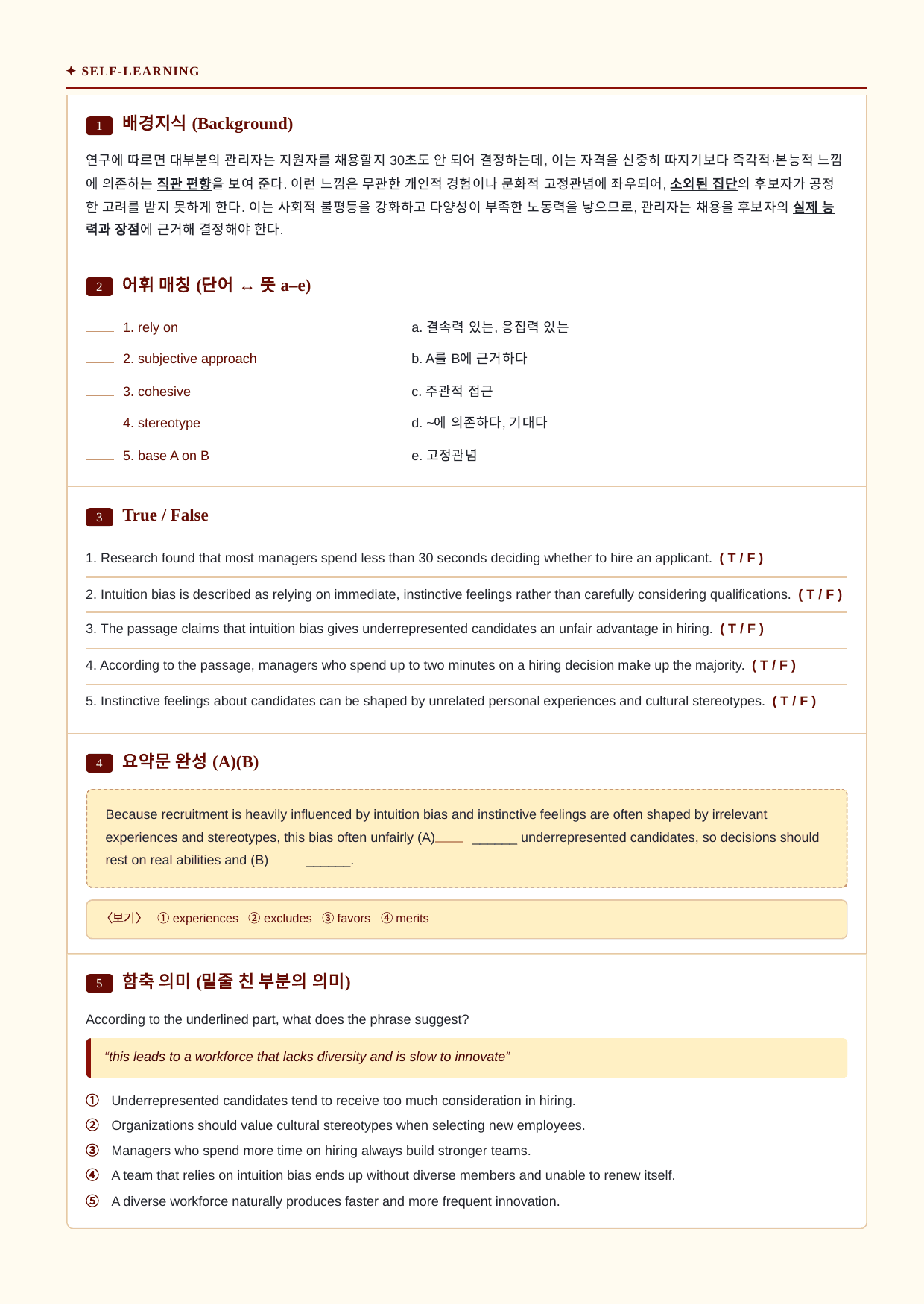 빠바_유형독해_Mini Test-04_분석노트 및 워크북(수업용자료)_preview_undefined