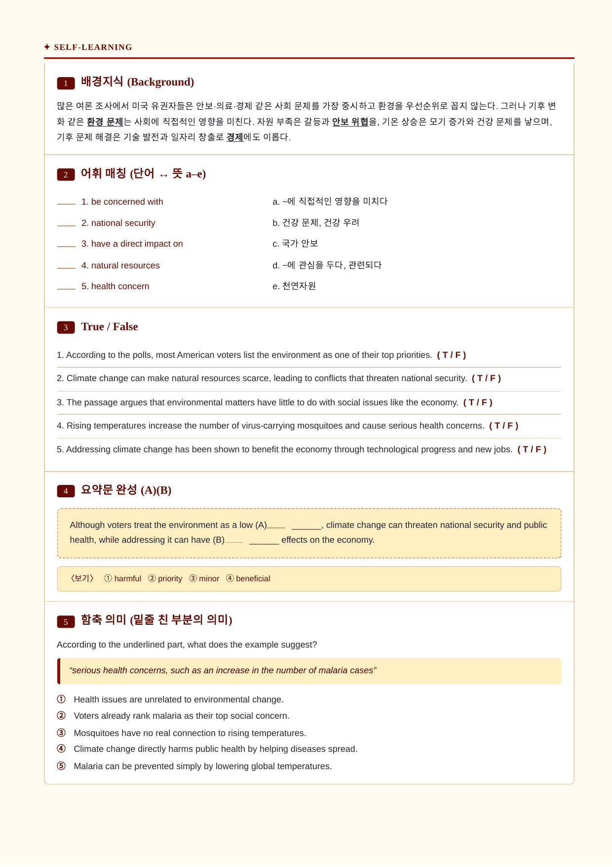빠바_유형독해_Mini Test-05_분석노트 및 워크북(수업용자료)_preview_undefined
