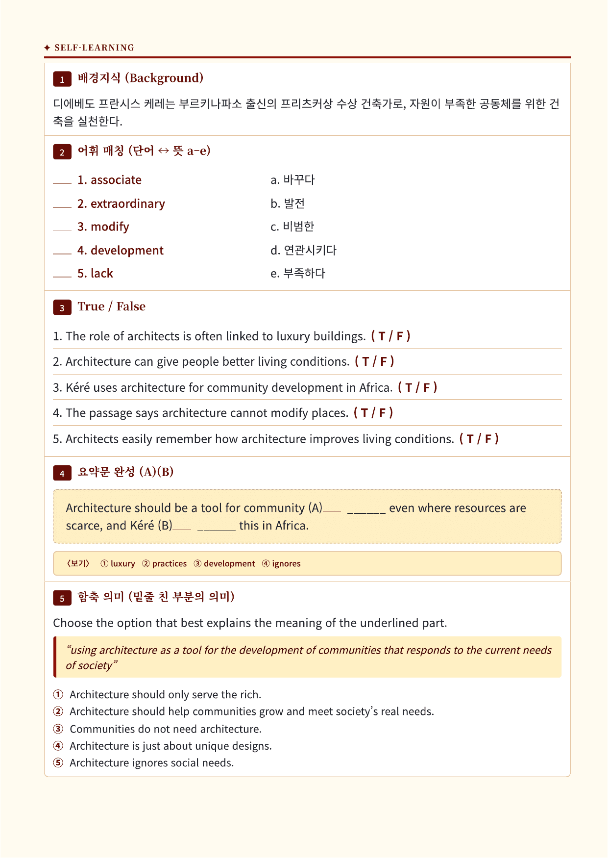 영어I_지학사_신상근_3과_분석노트 및 수업용 Workbook_preview_undefined
