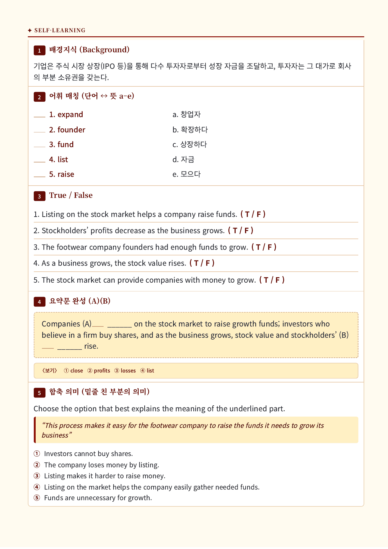 영어I_YBM_박준언_2과_분석노트 및 수업용 Workbook_preview_undefined