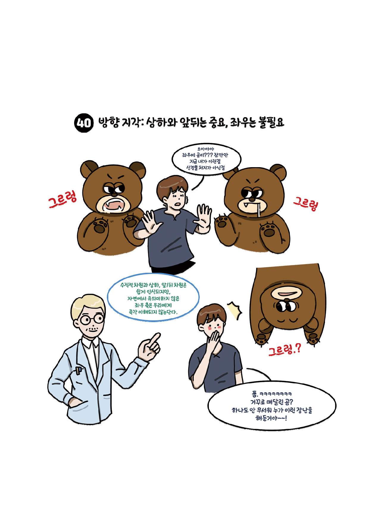 2023-03-고2-분석노트-(워크북 포함)_preview_undefined