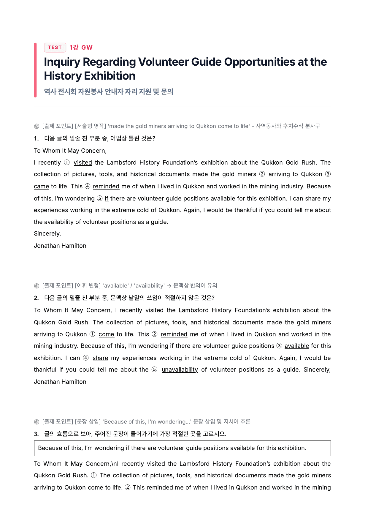 수특라이트영어_워크북_preview_undefined