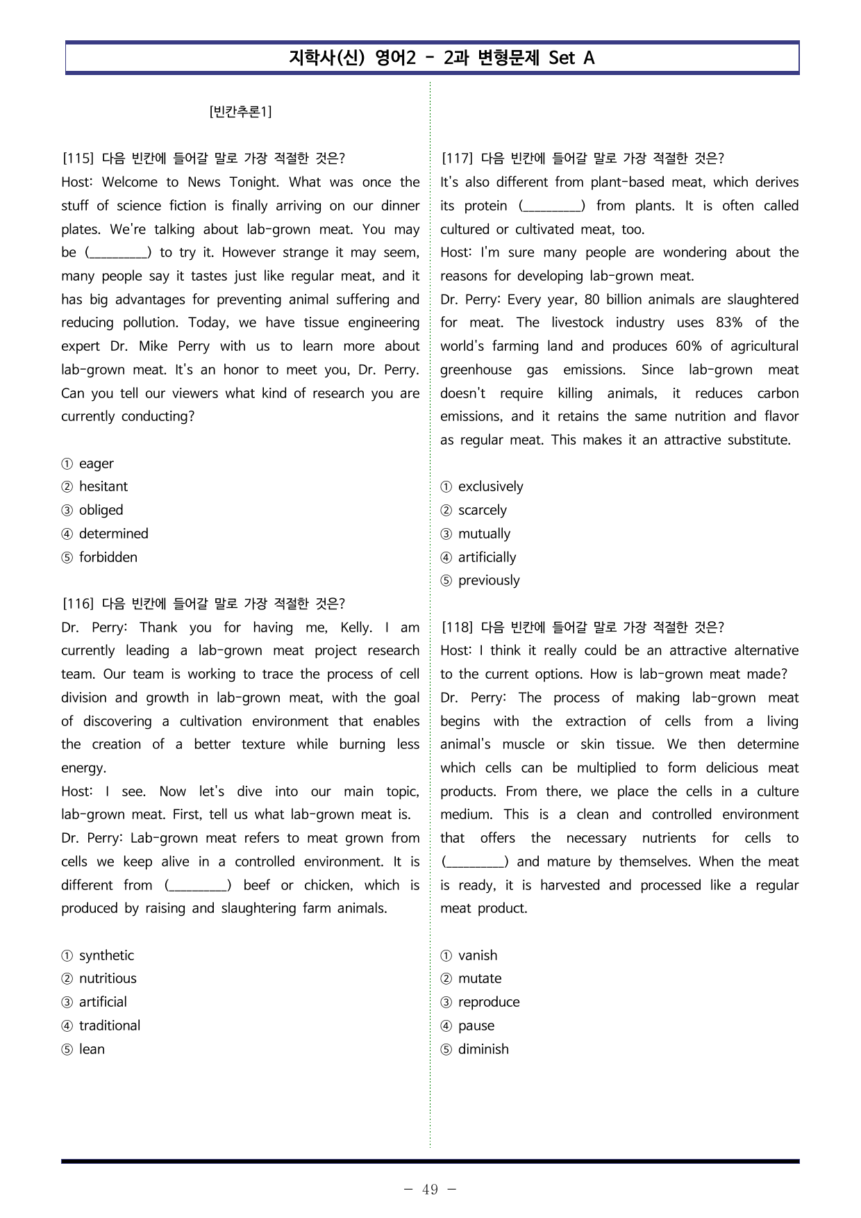 지학사(신) 영어2 - 2과 변형문제 Set AB (380제)_preview_undefined