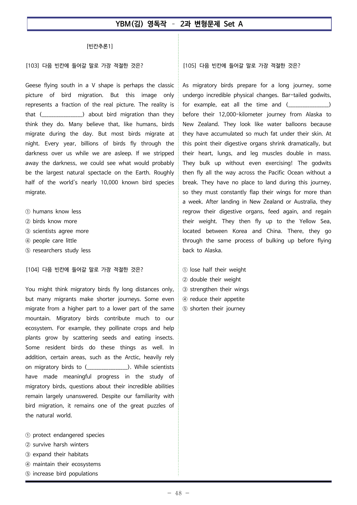 YBM(김) 영어 독해와 작문 - 2과 변형문제 Set A (170제)_preview_undefined