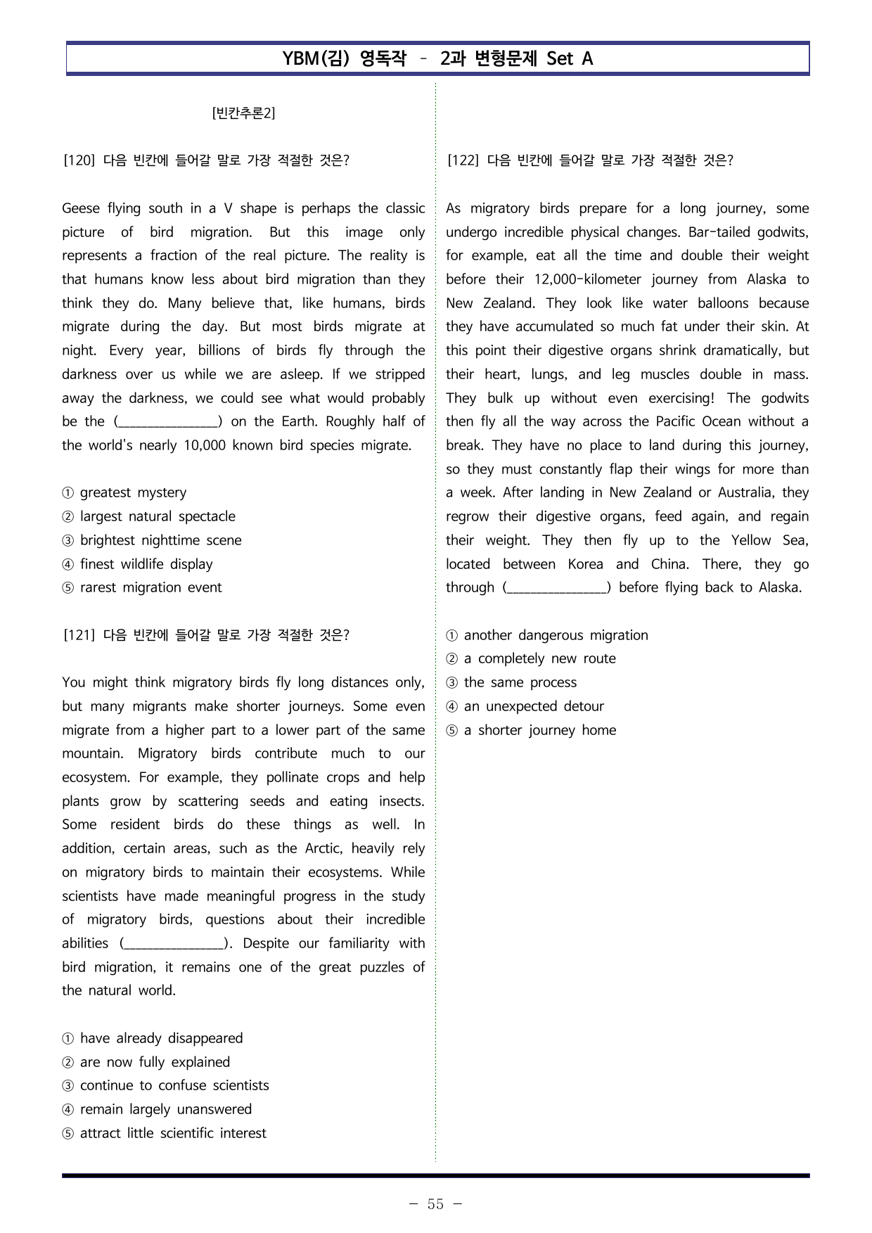 YBM(김) 영독작 - 2과 변형문제 Set AB 통합본 (340제)_preview_undefined