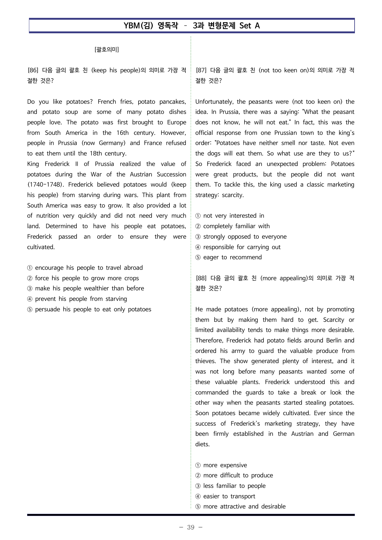 YBM(김) 영어 독해와 작문 - 3과 변형문제 Set A (170제)_preview_undefined
