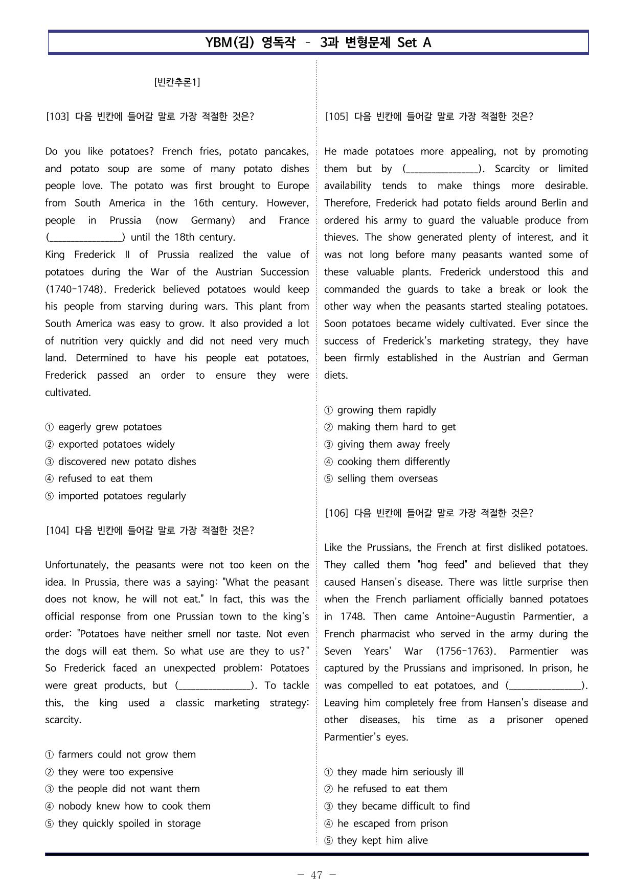 YBM(김) 영독작 - 3과 변형문제 Set AB 통합본 (340제)_preview_undefined