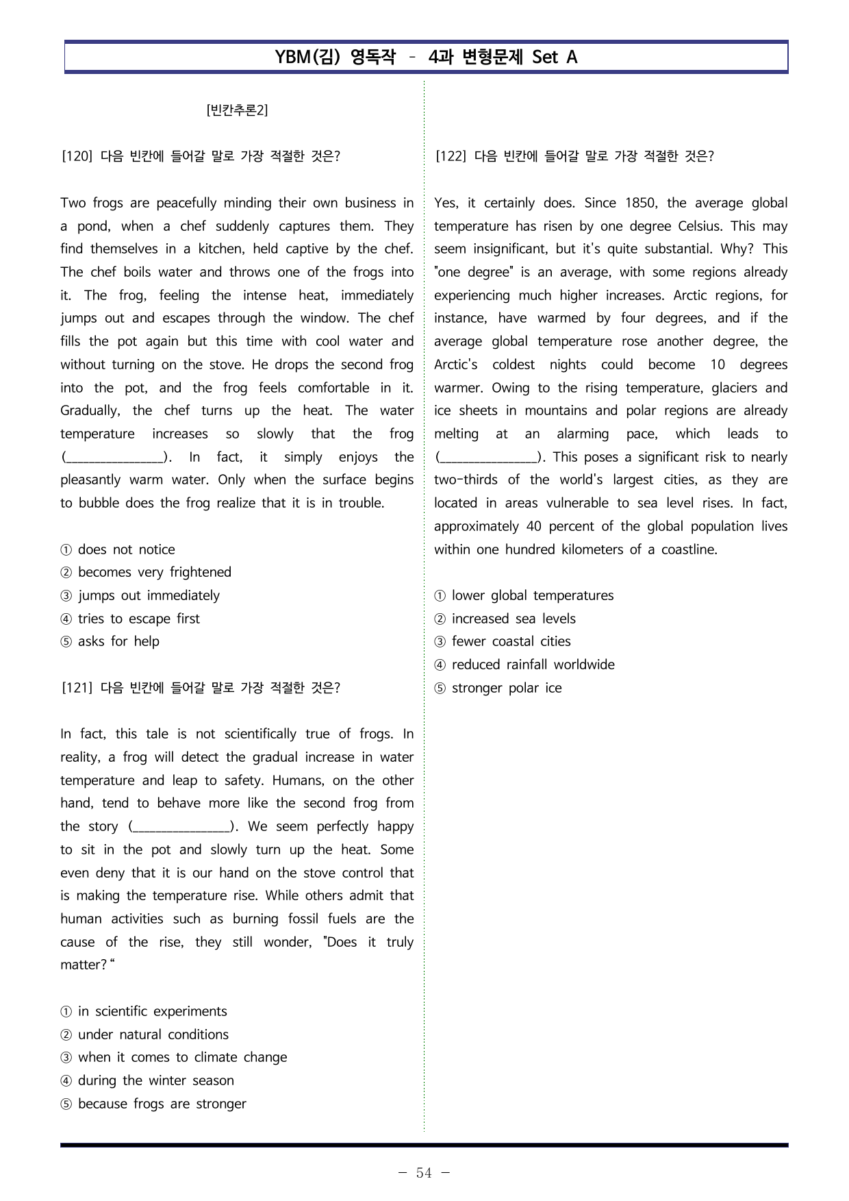 YBM(김) 영독작 - 4과 변형문제 Set AB 통합본 (340제)_preview_undefined