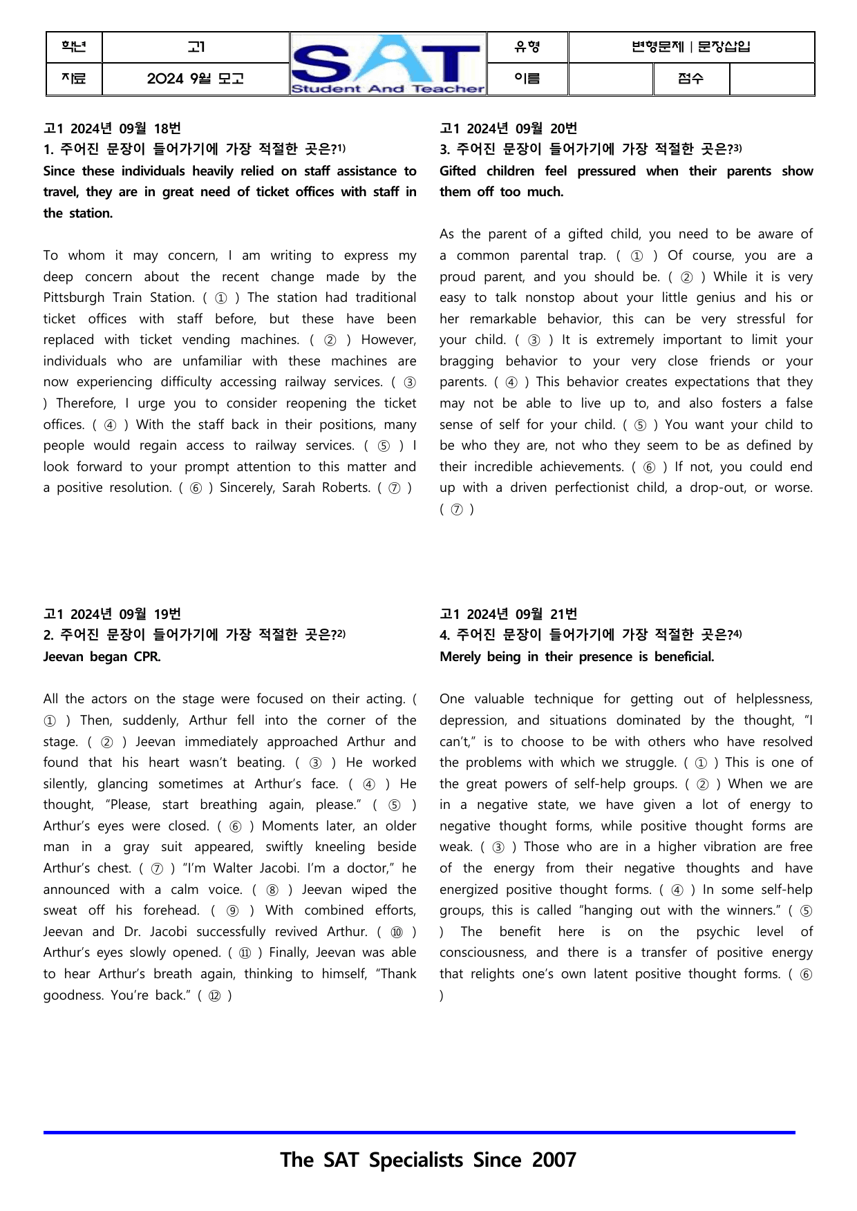 2024 고1 9월 모고 종합유형(324제)_preview_undefined