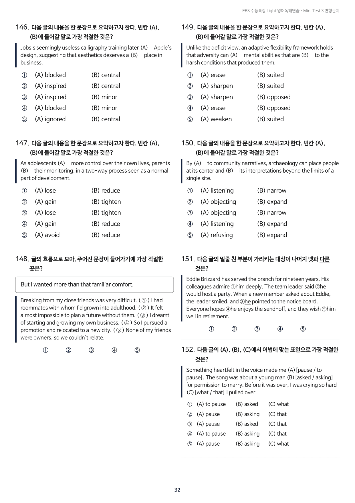 수능특강 Light 영어독해연습 MiniTest3 실전 변형문제 712제_preview_undefined