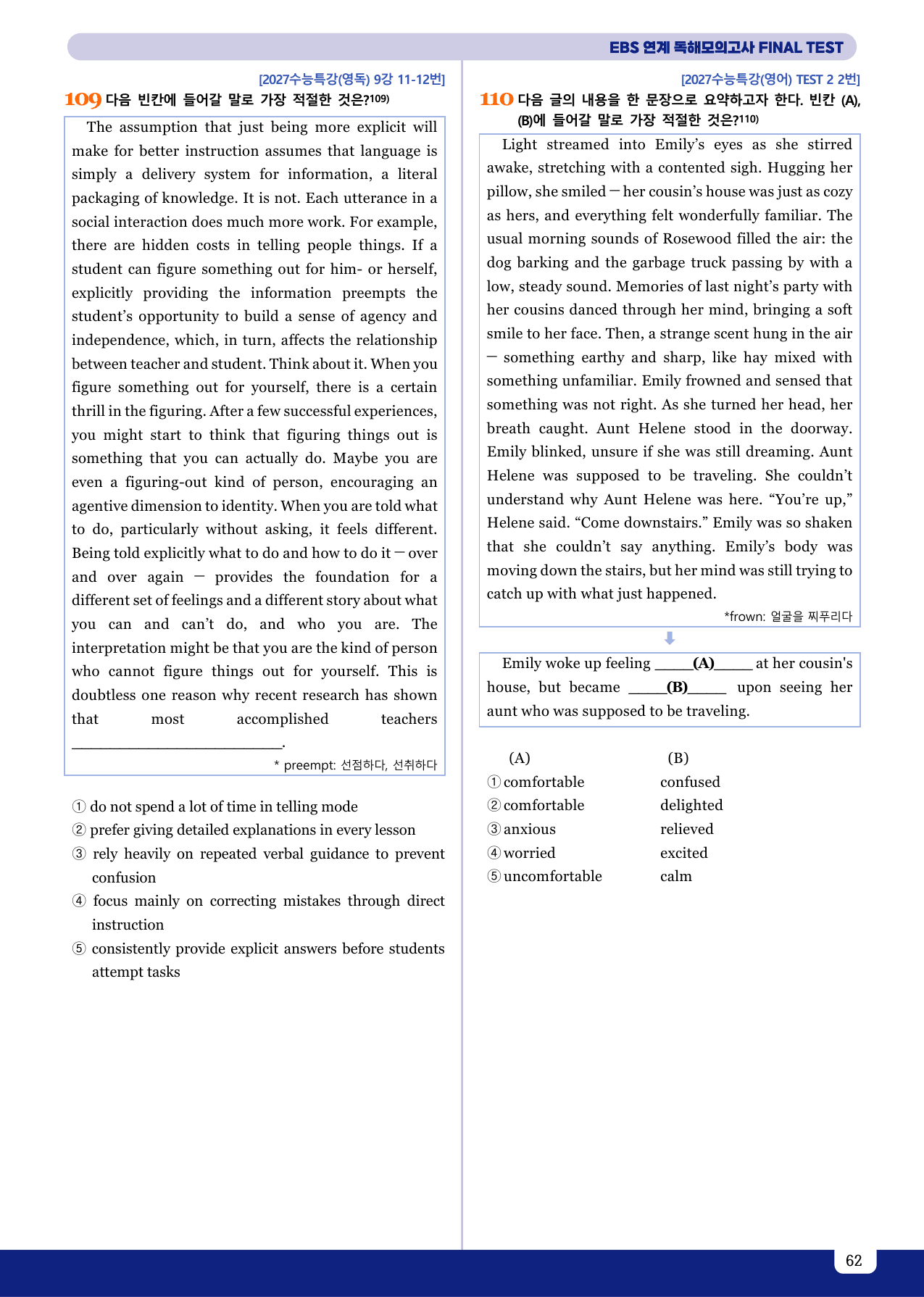 모자이크_27EBS연계변형 독해모의고사_FINAL TEST_6회_preview_undefined