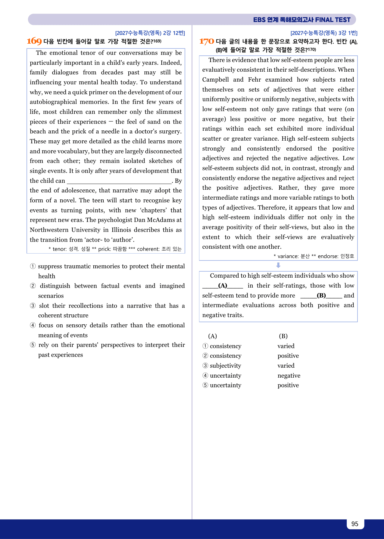 모자이크_27EBS연계변형 독해모의고사_FINAL TEST_9회_preview_undefined