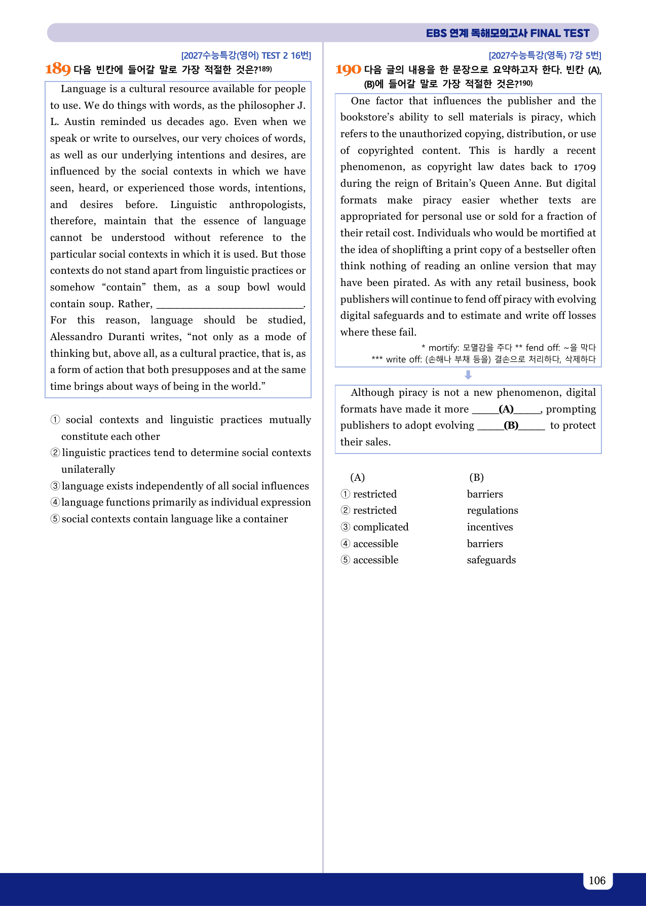 모자이크_27EBS연계변형 독해모의고사_FINAL TEST_10회_preview_undefined