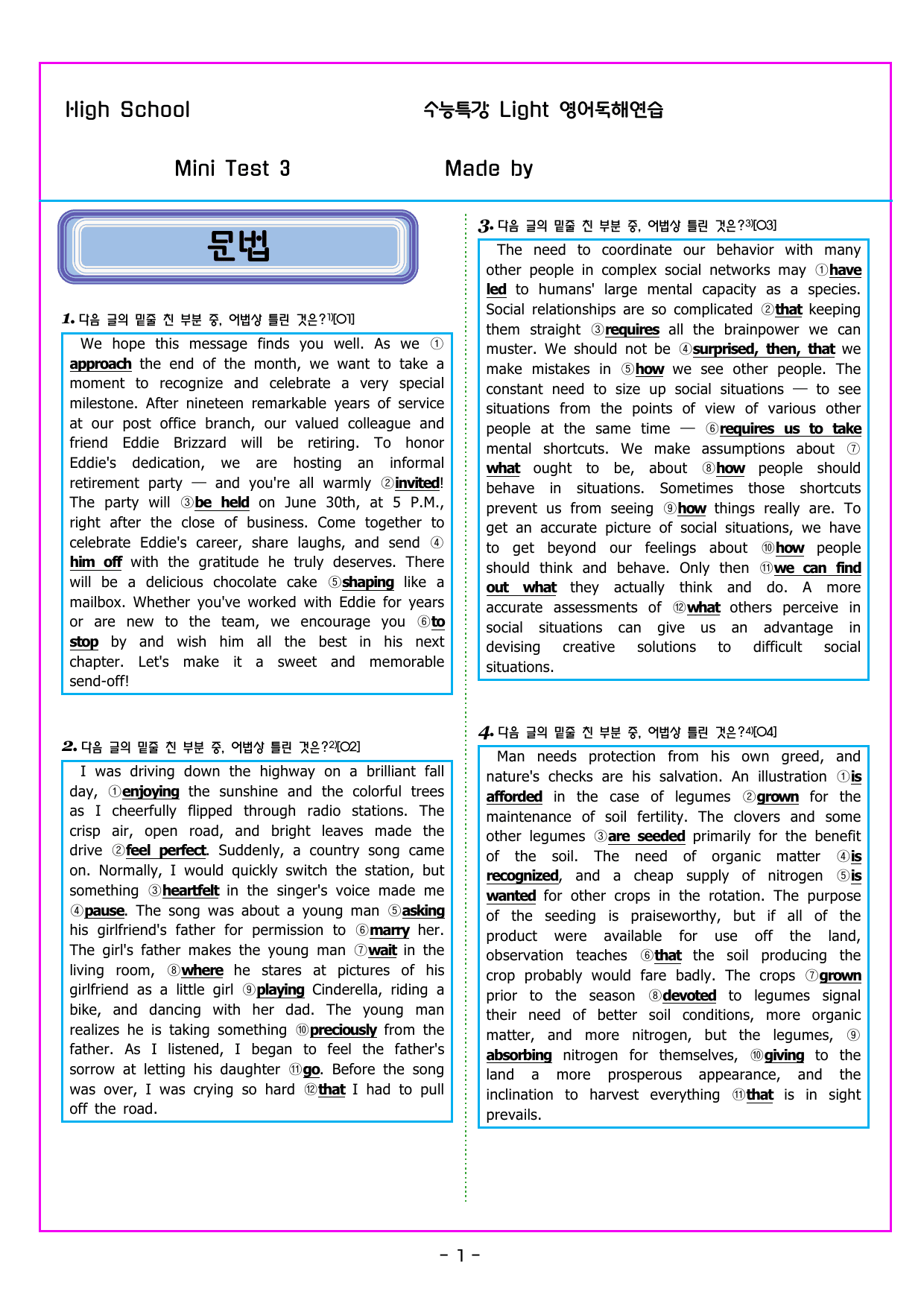 수능특강 Light 영어독해연습 Mini Test 3 (884제)_preview_undefined
