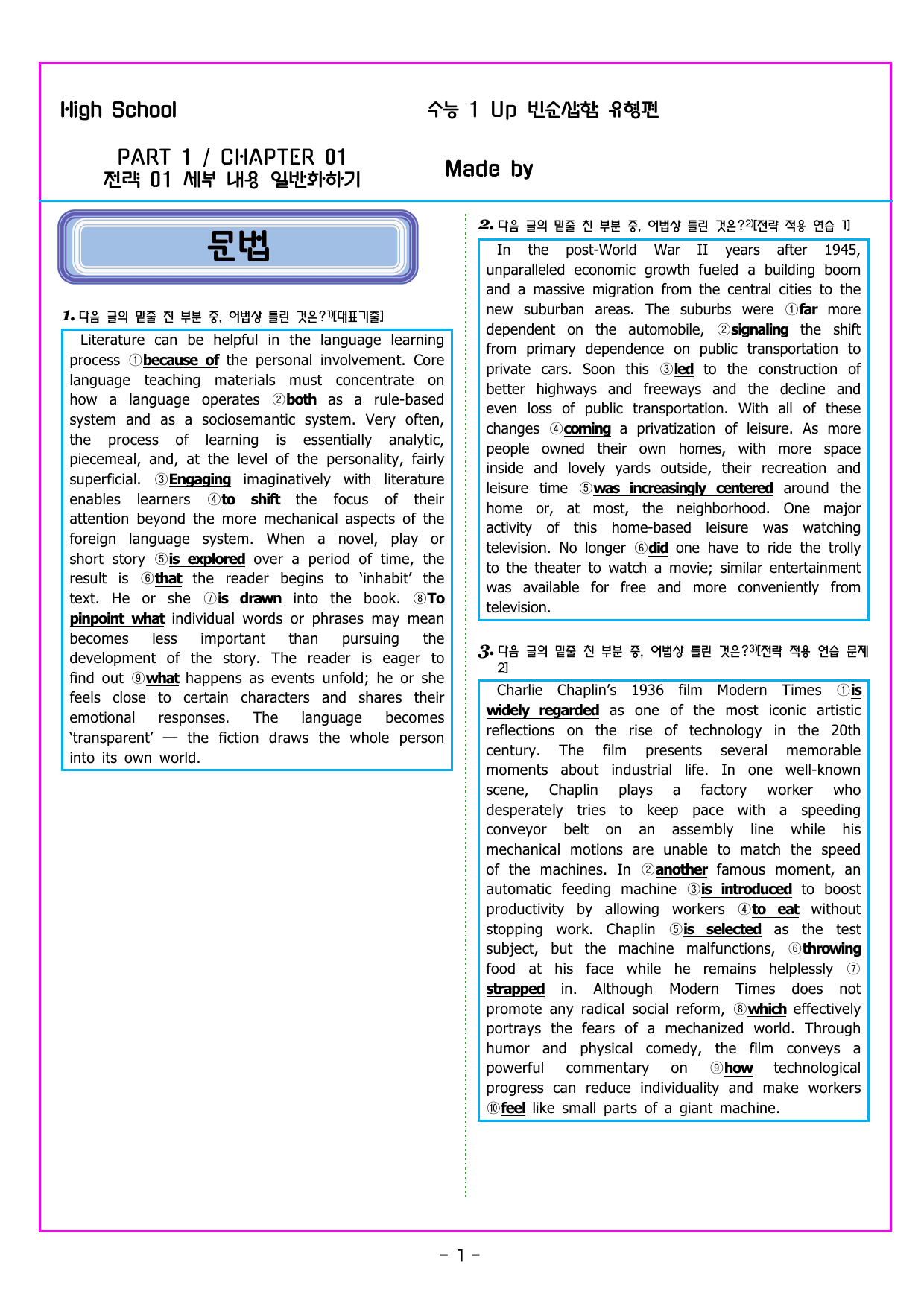 CHAPTER 01 전략 01 세부 내용 일반화하기_preview_undefined