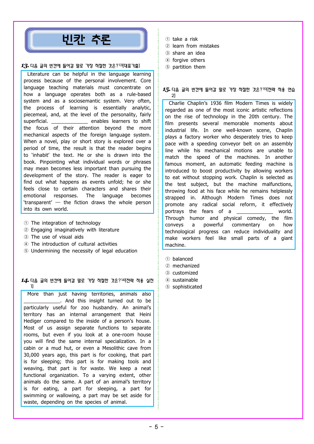 CHAPTER 01 전략 01 세부 내용 일반화하기_preview_undefined