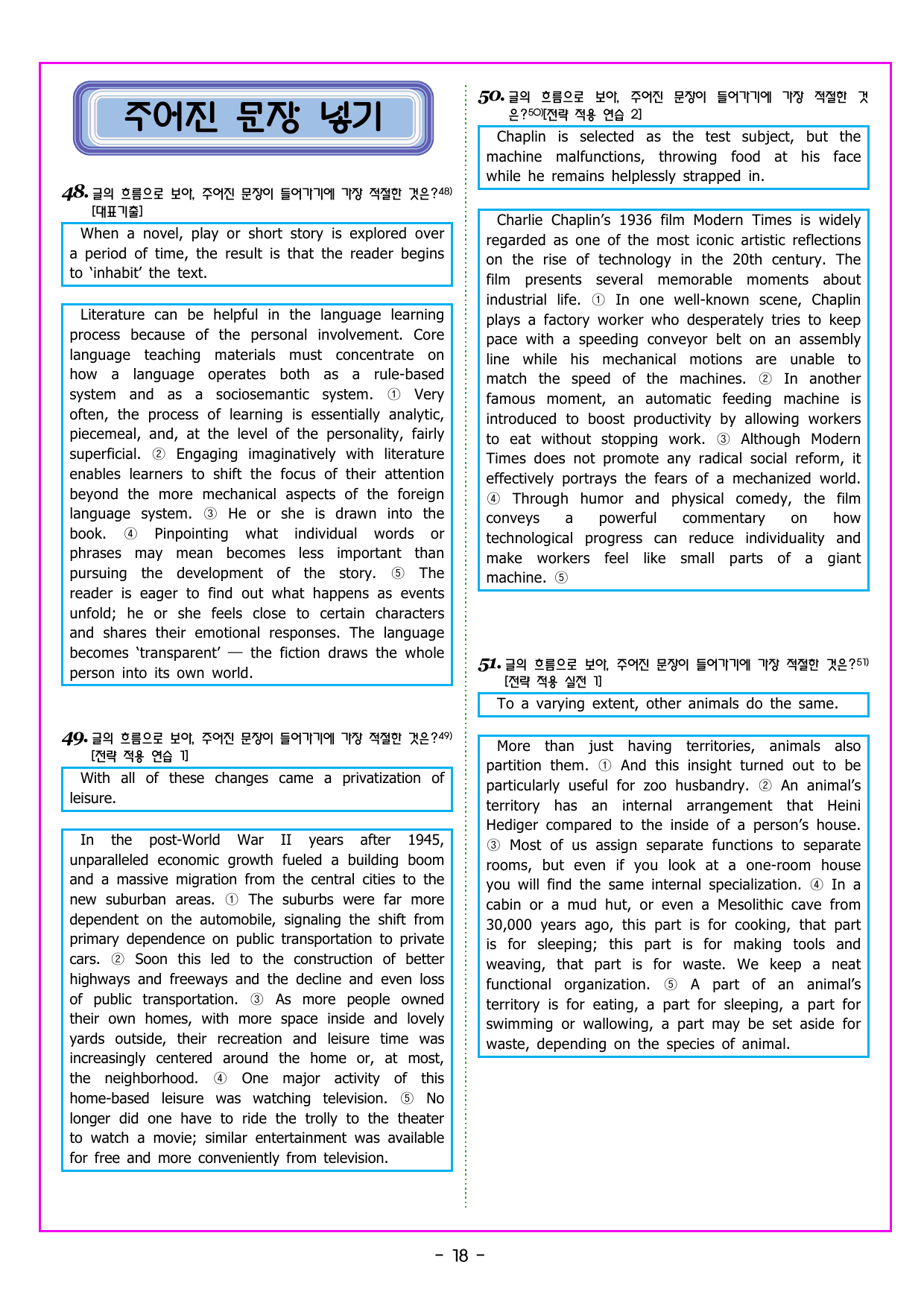 CHAPTER 01 전략 01 세부 내용 일반화하기_preview_undefined