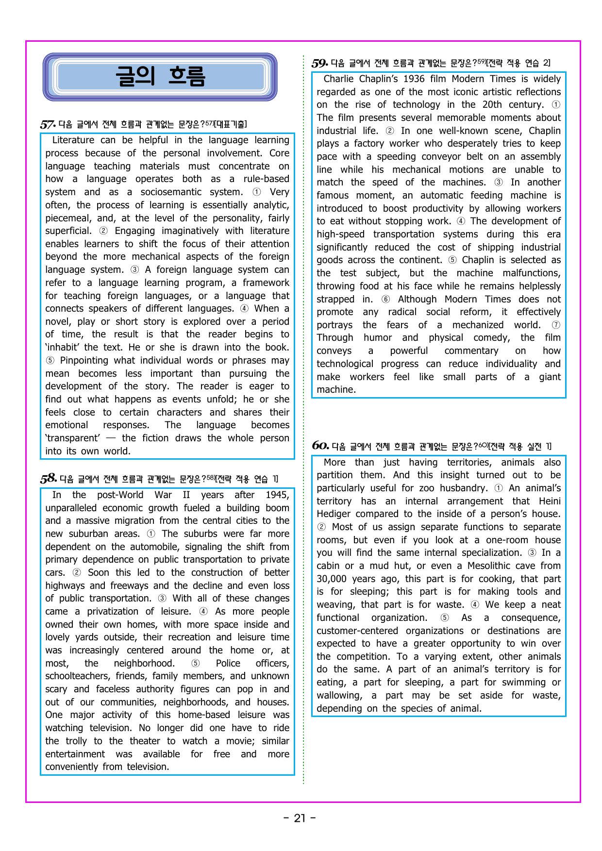 CHAPTER 01 전략 01 세부 내용 일반화하기_preview_undefined