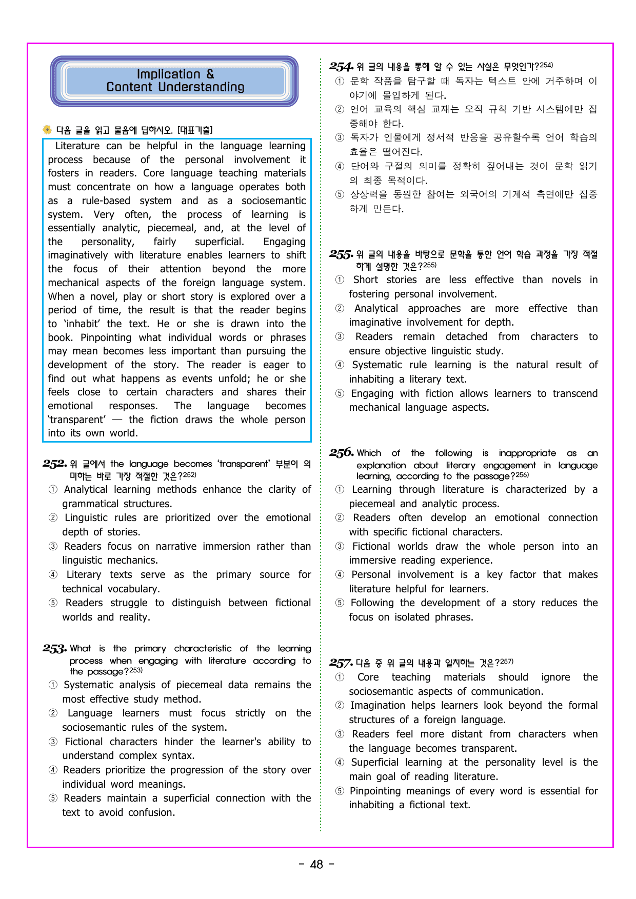 CHAPTER 01 전략 01 세부 내용 일반화하기_preview_undefined
