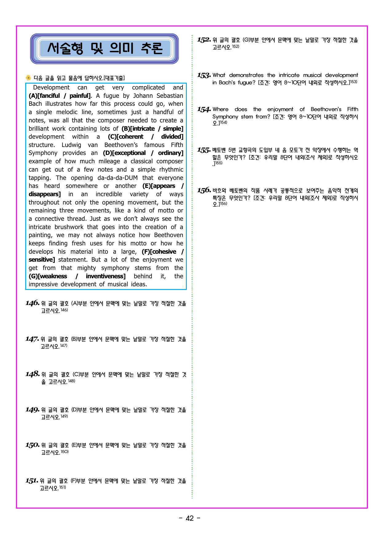 CHAPTER 01 전략 02 중심 내용 구체화하기 _preview_undefined