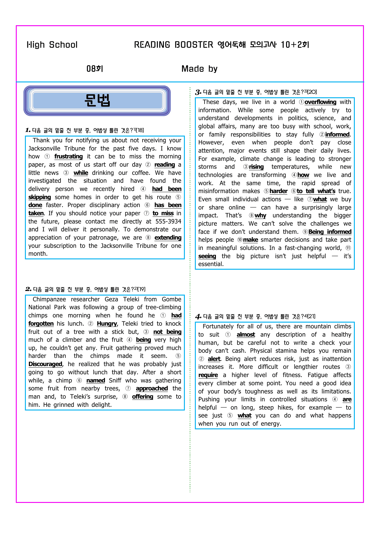 READING BOOSTER 영어독해 모의고사 10+2회 기본 08회_preview_undefined