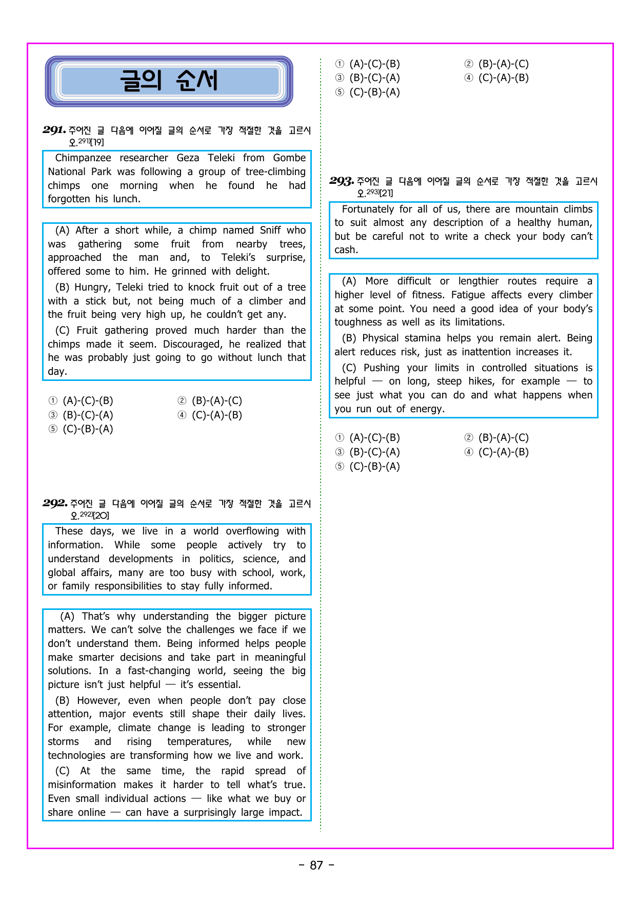 READING BOOSTER 영어독해 모의고사 10+2회 기본 08회_preview_undefined