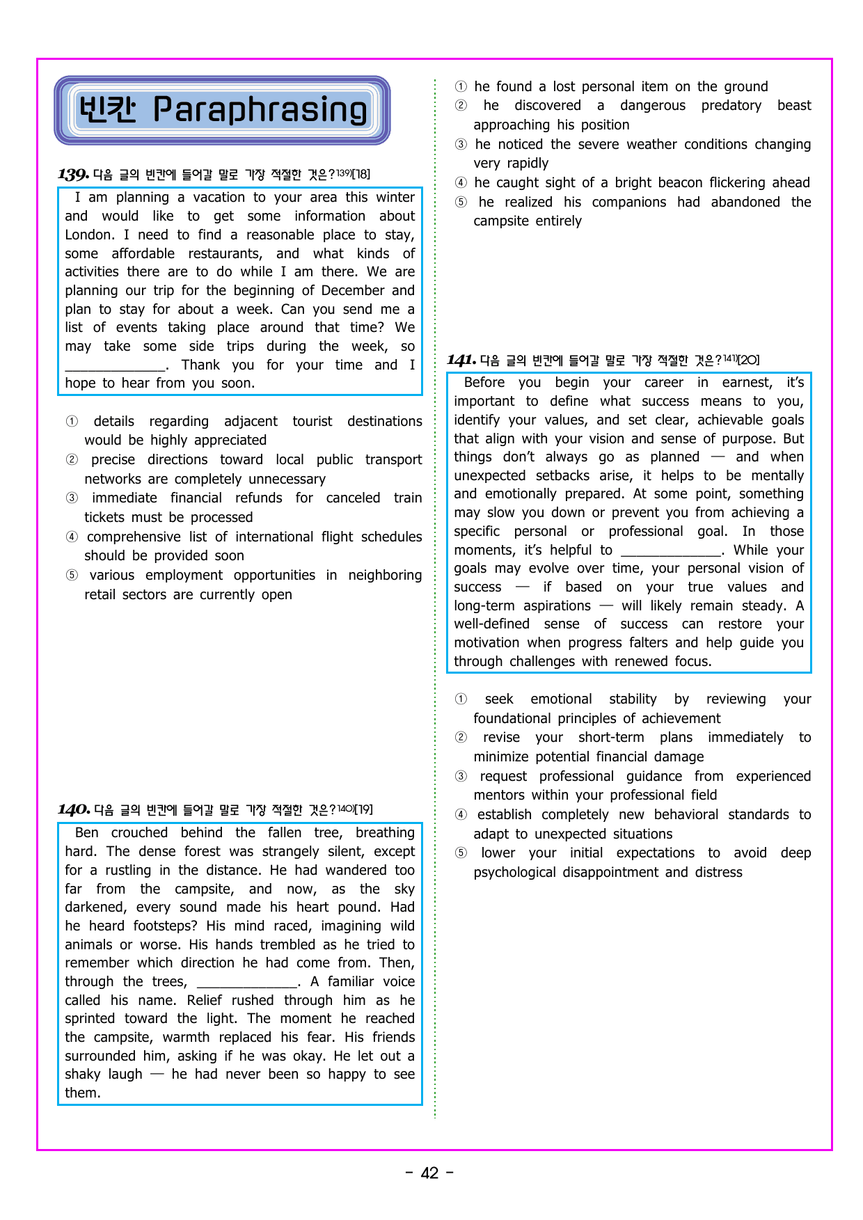 READING BOOSTER 영어독해 모의고사 10+2회 기본 09회_preview_undefined