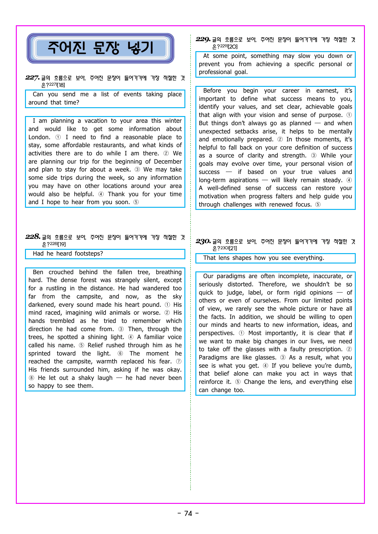READING BOOSTER 영어독해 모의고사 10+2회 기본 09회_preview_undefined